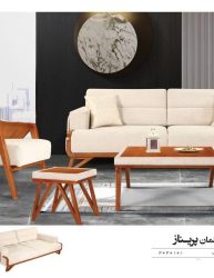 مبلمان راحتی پریناز-مدل روناک